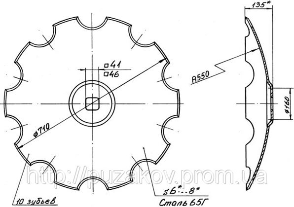 Купить Диск Бороны Бу На Авито