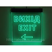 Светильник «вихід-exit»
