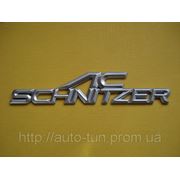 Надпись Schnitzer(алюминий)