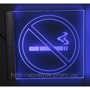 Светильник «запрет курения» фотография