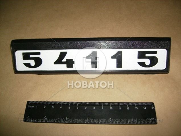 Буквы камаз нового образца