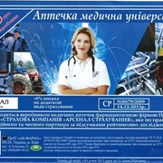 Аптечки в Украине от производителя фотография