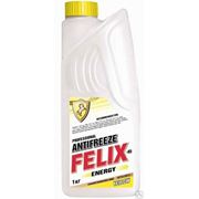 Professional Antifreeze FELIX® ENERGY (антифриз Феликс желтый 1 кг) фотография