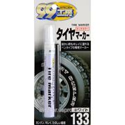 SOFT99 Маркер для резины Tire Marker / Объем 8мл. фото