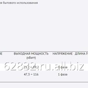 Горелка дизельная Blowtherm одноступенчатая настраиваемая для бытового использования фото