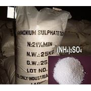 Сульфат аммония (NH4)2SO4 Казахстан, мешок по 50 кг фото