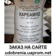 Карбамид (мочевина) на экспорт UREA 46 Питьевая вода в бутылях Водоград (25грн\бут) фото