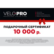 Подарочный Сертификат 10000 рублей (10000 рублей) фото