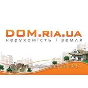 Розміщення інформації та реклами на сайті dom.ria.ua