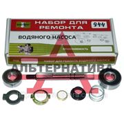 Набор Для ремонта водяного насоса ГАЗ-53 фотография