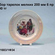 Набор тарелок мелких 200 мм 6 пр фото