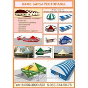 Харьков Строительство: Летних Кафе фото