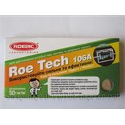 Roe Tech 106А Roebic (Робик) для выгребных ям, туалетов 50г. фото