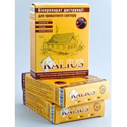 Биопрепарат Kalius бактерии для выгребных ям 50 грамм Харьков
