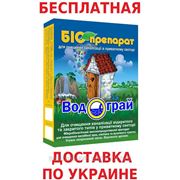 Биопрепарат Водограй (Vodograi) 400 грамм (для выгребных и сливных ям)