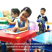 Казахский для дошкольников и младших школьников! фотография
