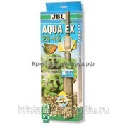 Сифоны : JBL AquaEx Set 20-45 - Система очистки грунта для аквариумов высотой 20-45 см.