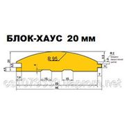 Блок-хаус деревянный, сосна, 20 мм х 96 мм х 4м срощенный. купить блок-хаус. цена на блок-хаус деревянный