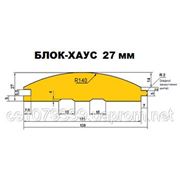 Блок-хаус деревянный, сосна, 27 мм х 138 мм х 4м срощенный. купить блок-хаус. цена на блок-хаус деревянный фотография