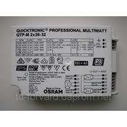 Балласт электронный OSRAM QTP-M 2x26-32 (Китай)