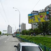 Бигборды Киев (Правый берег) фото