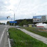 БИГБОРДЫ (борды, билборды, рекламные щиты) на трассе ЖИТОМИР-КИЕВ-ЖИТОМИР фото