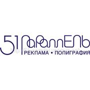 Ежедневники 2014 в Киеве под заказ, с тиснением Лого. фото