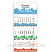 Календарь квартальный на пружине “Яготинське“ фото
