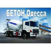 Бетон М 100 с доставкой, купить бетон в Одессе , бетон с доставкой, бетон товарный фото