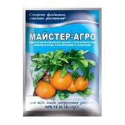 Мастер-Агро 25 гр. 14-16-18 (для цитрусовых)