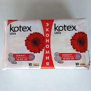 Гигиенические прокладки Kotex ultra normal, 2*10 шт