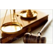 Адвокатские услуги в специализированных судах