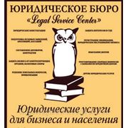 Адвокат по кредитным делам, Донецк фото