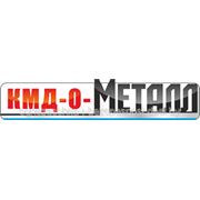 КМД-О-Металл фотография