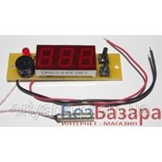 Цифровой термометр с выносным датчиком и сигнализатором Т-056 дюйма С (-50 - +250С -1С) фото