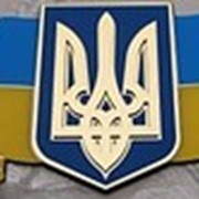 Виготовлення Державної символіки з акрілу (оргскло) державний герб на фоні прапора фотография