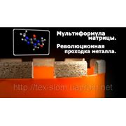 Алмазные коронки RS5H (сверла) для сверление бетона и железобетона фото
