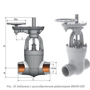 Задвижка с цилиндрическим редуктором DN 200 1013-200-ЦЗ фото