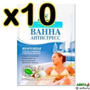 Набор Ванна Санаторий дома антистресс жемчужная 75 г (10 штук)