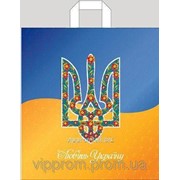 Пакет Любите Украину 40х43, LD (50шт./бл., 500шт/меш.) Ивано-Франковск