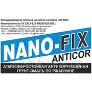 Антикоррозийная грунтовка по ржавчине NANO-FIX «Anticor» фото