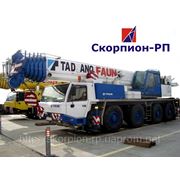 Услуги автокрана FAUN — 80 тонн по Харькову и Украине. фото