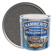 HAMMERITE HAMMERED молотковая эмаль по ржавчине, серая (0,25л)