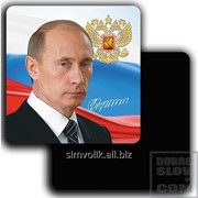 Магнит на картоне Путин В.В. Подпись Артикул: 032003мпк80003 фотография
