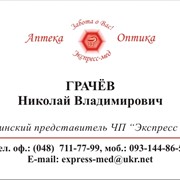 Визитные карточки в Одессе