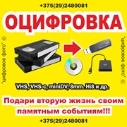 Оцифровка видеокассет в Могилеве фото