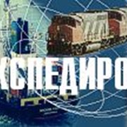 Переработка грузов в порту, доставка по Украине