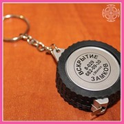 Брелок фото