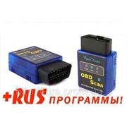 Mini ELM 327 Bluetooth + RUS v1.5 купить в Украине фото