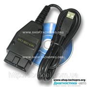 VAG-COM HEX CAN USB 7.04 ENG — Диагностика фото